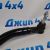Тяга рулевая верхняя Jeep Wrangler JL/Jeep Gladiator JT (правая) 68522992AA