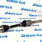 Привод передний Range Rover L405/Range Rover Sport L494/Land Rover Discovery L462 (правый) LR064635