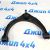 Рычаг передний верхний Dodge Ram 1500 DT/Jeep Wagoneer WS (левый) 68323531AA