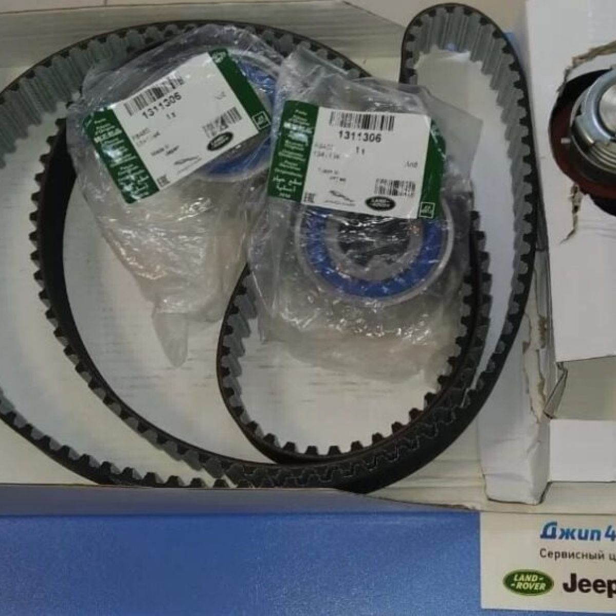Комплект ГРМ Land Rover Discovery L319/Range Rover Sport L320/L494 V2.7TD/3.0TD (ремень+ролик) LR016655
