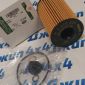Фильтр масляный Range Rover L460/Range Rover Sport L461/Land Rover Defender L663 V4.4T Petrol LR174141