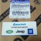 Прокладка корпуса термостата Jeep Wrangler JK V3.6 68083133AB