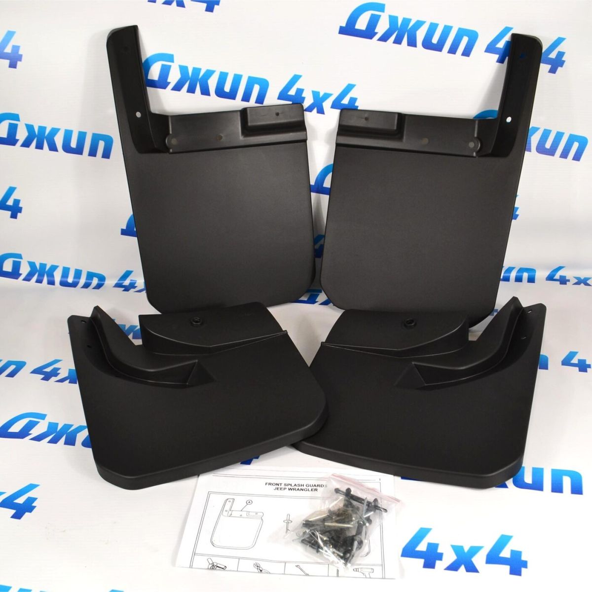 Брызговики Jeep Wrangler JL (комплект) 82215332AC