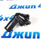 Термостат Jeep Grand Cherokee WK2/Dodge Durango WD/Jeep Wrangler V3.6 5184651AH
