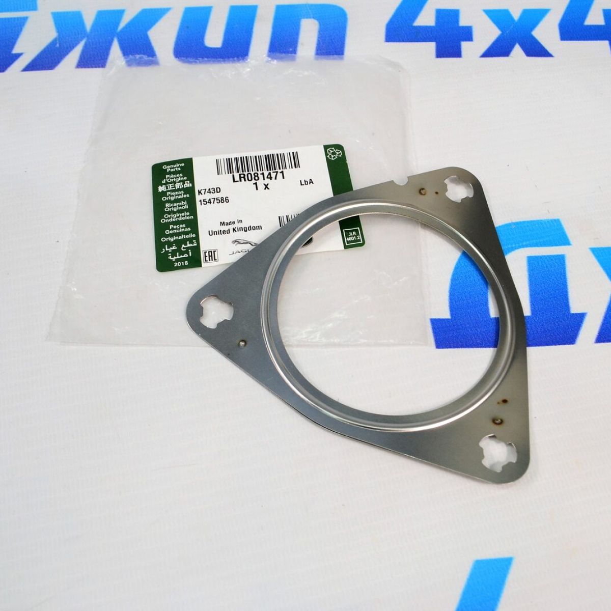 Прокладка выхлопной трубы Land Rover Discovery Sport/Range Rover Evoque/Jaguar F-Pace LR081471