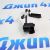 Датчик положения кузова Jeep Grand Cherokee WK2 (задний/левый) 68264613AE