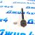 Тяга рулевая Jeep Grand Cherokee WL 68543859AA