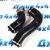 Патрубок турбины к интеркуллеру Jeep Grand Cherokee WK2 V3.0CRD 52014481AG