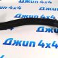Патрубок радиатора верхний Jeep Grand Cherokee WK2 V3.0CRD 55038028AG