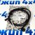 Датчик износа передних тормозных колодок Range Rover Sport L320 SEM500080