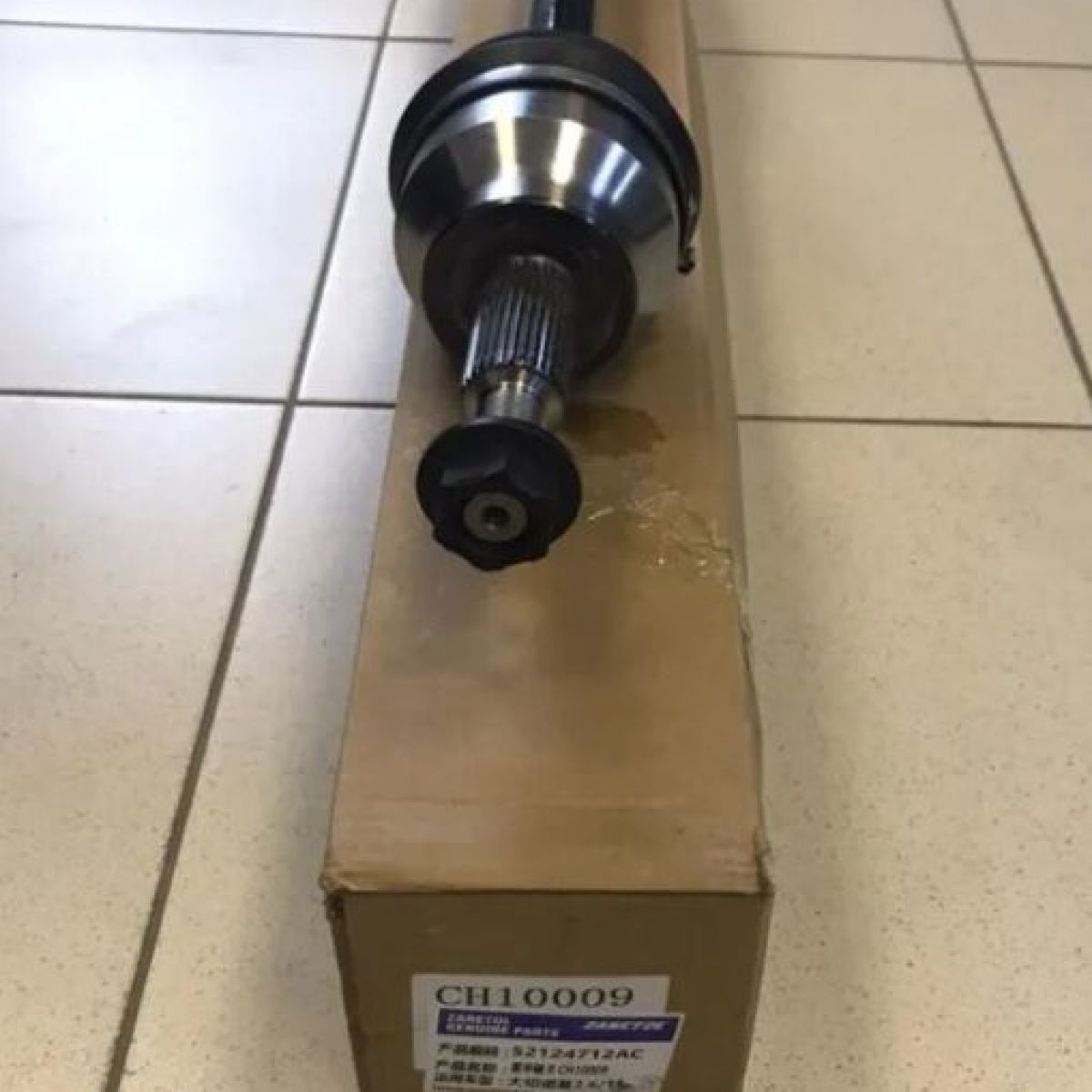 Привод передний Jeep Grand Cherokee WK2/Dodge Durango WD 2011-2021 (правый) 52124712AC