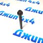 Болт ГБЦ Jeep Grand Cherokee WK2/Dodge Ram 1500 V3.0CRD 68211172AA