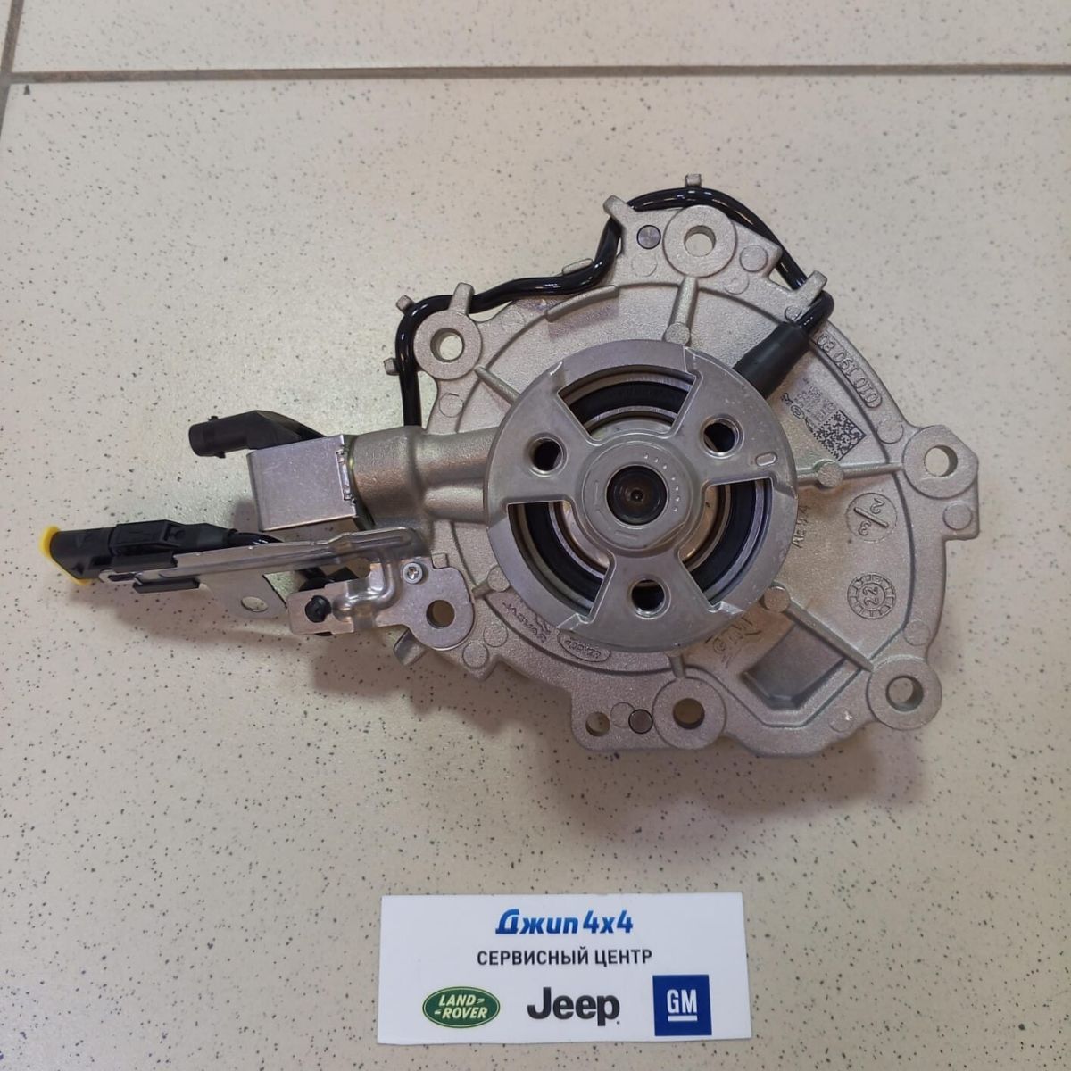 Помпа системы охлаждения Land Rover Discovery Sport L550/Range Rover Evoque L551/Jaguar E-PaceV2.0TD LR129893