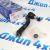 Наконечник рулевой Jeep Grand Cherokee WK2 2016- (левый) 68303631AA
