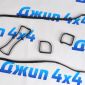 Прокладка клапанной крышки Land Rover Discovery Sport/Range Rover/Range Rover Evoque/Jaguar F-Pace LR025664