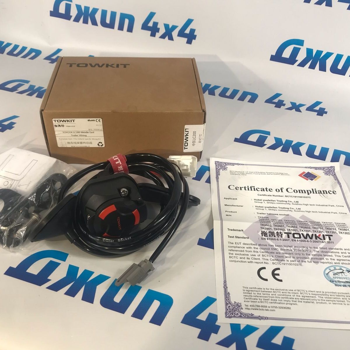 Проводка фаркопа для Toyota Land Cruiser 200 Lexus LX570 2007-2021 TK0106