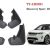 Брызговики Land Rover Discovery Sport 2020- (комплект) VPLCP0203