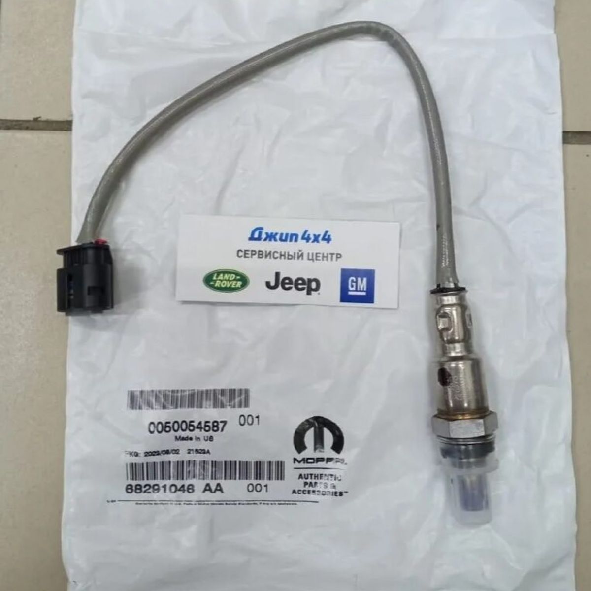 Датчик кислородный Jeep Wrangler JL V2.0T/Dodge Ram 1500 DT V5.7 Hemi 68291046AA
