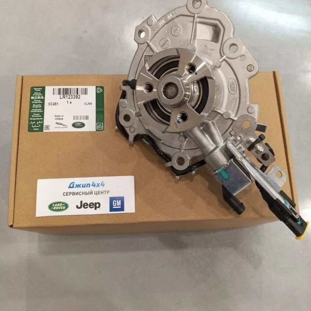 Помпа системы охлаждения Land Rover Discovery Sport L550/Range Rover Velar L560 V2.0T Petrol LR123392