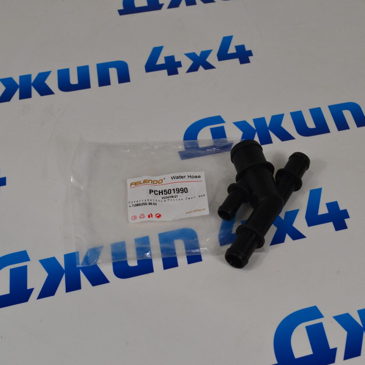 Соединитель на четыре трубки Range Rover L322 V4.2SC/4.4 Petrol 2002-2009 PCH501990