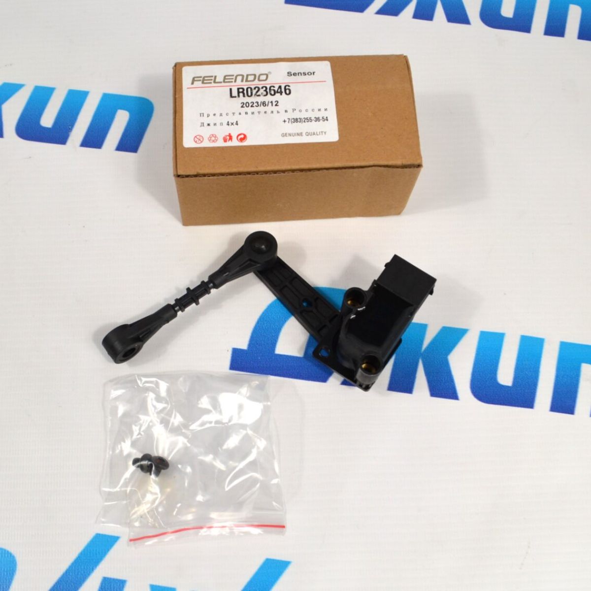 Датчик положения кузова Land Rover Discovery  L319 2010-2016 (передний) LR023646