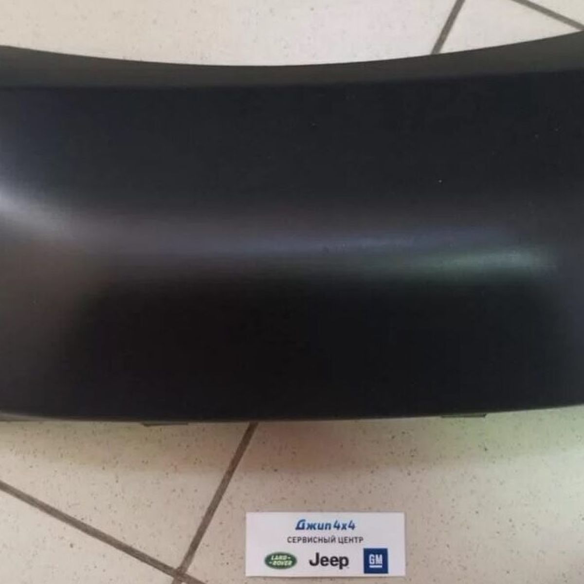 Крышка фаркопа заднего бампера Dodge Durango 5113693AA