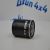 Фильтр масляный Range Rover Evoque L538/Jaguar F-Pace X540 V2.0T Petrol LR025306