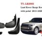 Брызговики Land Rover Range Rover L405 2013-2020 (комплект/с порогами) VPLGP0109