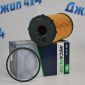 Фильтр масляный Land Rover Discovery/Range Rover Sport V2.7TD 1311289