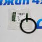 Сальник муфты Land Rover Freelander 2 L359/Range Rover Evoque L538 LR000881