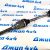 Привод передний Jeep Grand Cherokee WK2/Dodge Durango WD (правый) 52124712AD