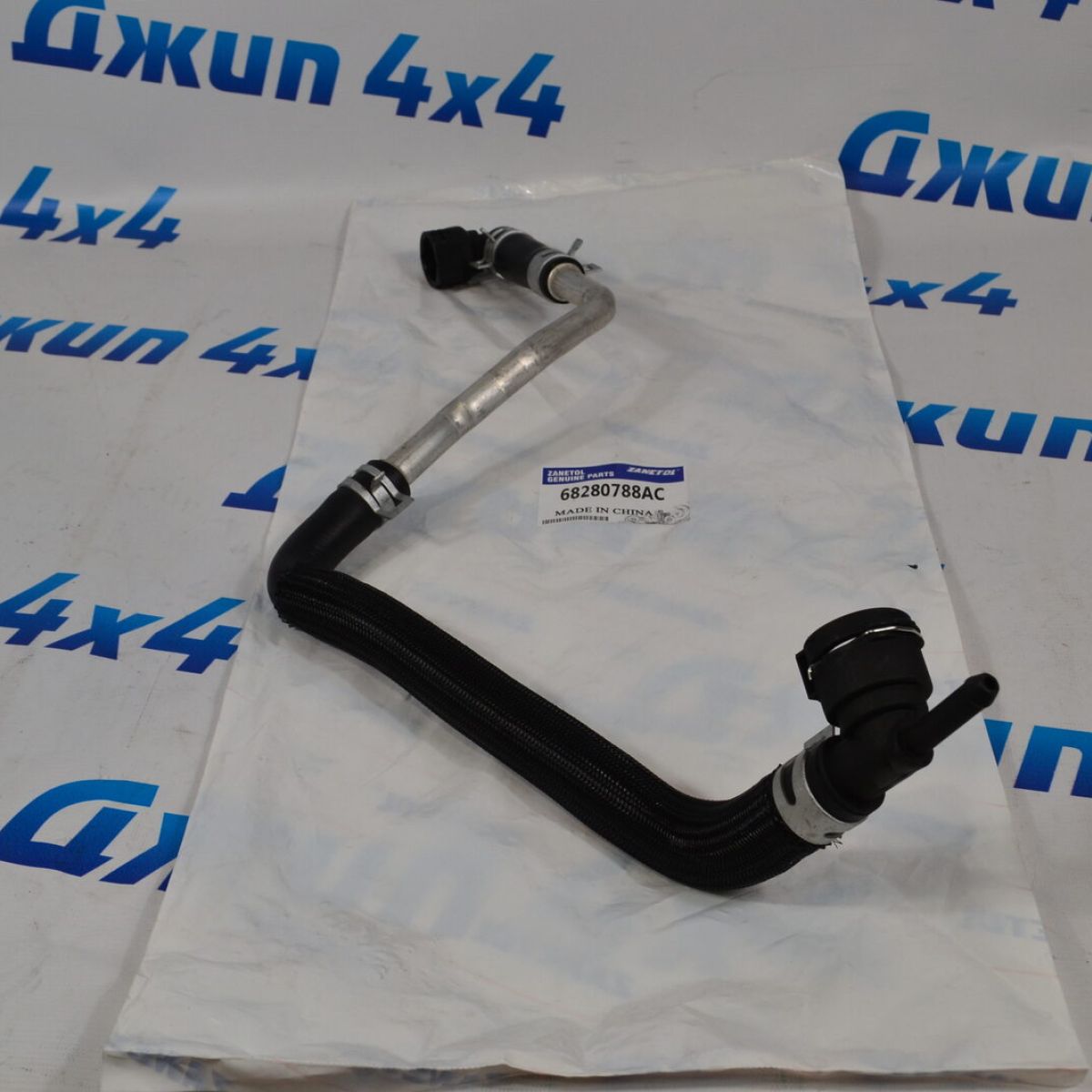 Патрубок системы охлаждения Jeep Wrangler JL V2.0T 68280788AC
