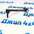 Тяга переднего стабилизатора Jeep Grand Cherokee WL (левая) 68409879AA