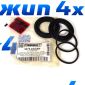 Ремкомплект поршня переднего тормозного суппорта Cadillac Escalade/Chevrolet Tahoe 2007-2013 23276875