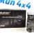 Колодки тормозные задние Land Rover Discovery L319/Range Rover Sport L320/Range Rover L322 LR134696
