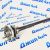 Полуось задняя Jeep Wrangler JL (левая) Dana 220 68401893AA