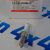Свеча зажигания NGK Tank 300/Haval H9 3707100WEC05