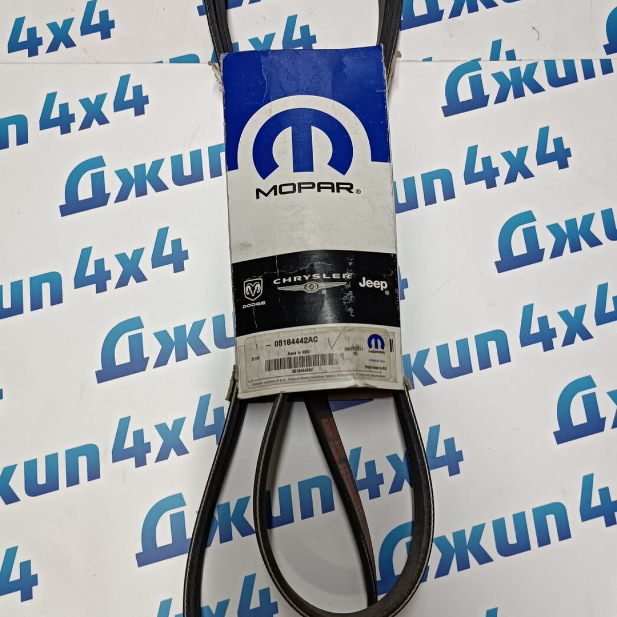 Ремень навесного оборудования Dodge Journey/Dodge Avenger/Dodge Caravan V3.6 5184442AC