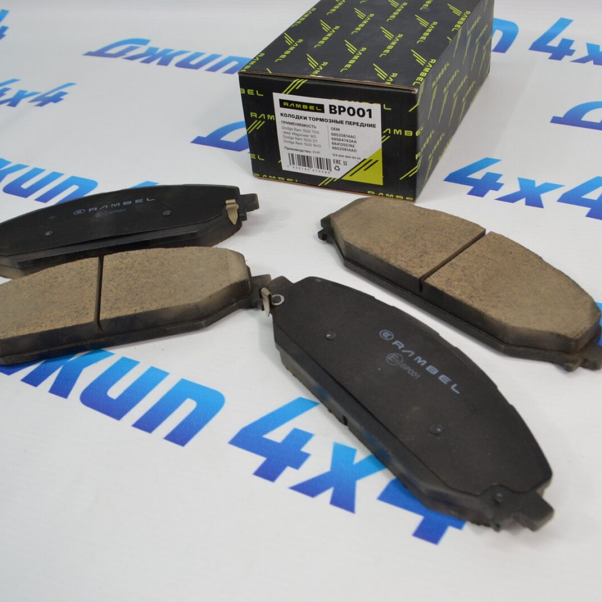 Колодки тормозные передние Dodge Ram/TRX/RHO/Jeep Wagoneer WS 68412557AA