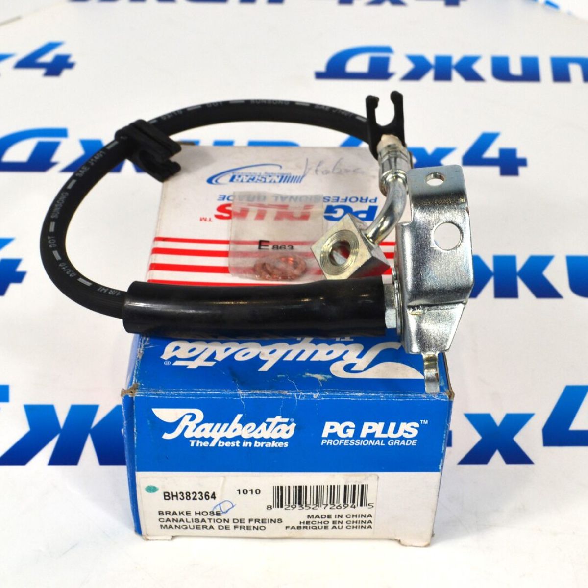 Шланг тормозной передний Ram 2500/Ram 3500 2008-2013 52010310AD