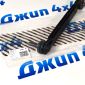 Тяга переднего стабилизатора Jeep Renegade BU/Jeep Compass MP 68246496AA
