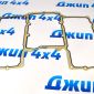 Прокладка ресивера Jaguar XE X760/Range Rover L322/L405/Range Rover Sport L320/L494 V3.0SC LR041680