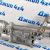 Рулевая рейка Dodge Ram 1500 68628858AA
