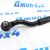 Тяга рулевая нижняя Jeep Wrangler JK (правая) 52060052AG