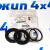 Ремкомплект поршня тормозного суппорта Chevrolet Tahoe/Cadillac Escalade/Hummer H2 23279394