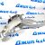 Кулак поворотный Range Rover L405/Range Rover Sport L494 (правый) LR040118