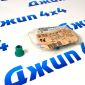Кольцо уплотнительное трубки щупа АКПП 15796802
