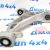 Рычаг передний нижний Jeep Grand Cherokee WK2 (левый) 68282729AC