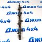 Ось коромысел впускных клапанов Jeep/Dodge/Chrysler/Ram V5.7 Hemi/V6.4 Hemi 53021552AB