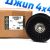 Ролик обводной ремня навесного оборудования Range Rover L405 V3.0SC/5.0SC LR106769